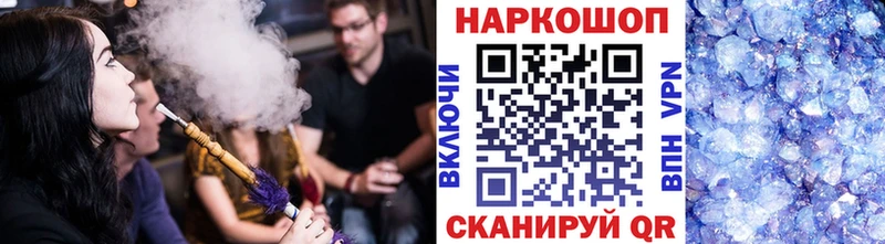 Где найти наркотики Котельниково Марихуана Мефедрон КОКАИН ГАШ