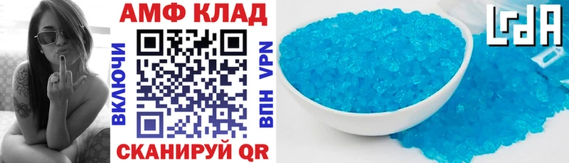 Амфетамин 98%  MEGA сайт  Котельниково  закладки 