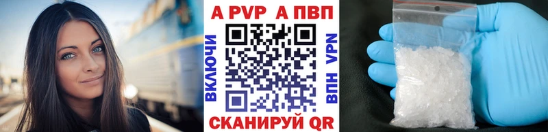 Alpha-PVP кристаллы  даркнет клад  Котельниково 