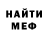 Метадон VHQ Mark Wilharm