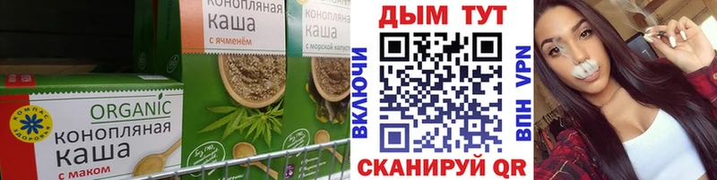 Canna-Cookies конопля Котельниково