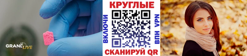 как найти   Котельниково  Ecstasy диски 