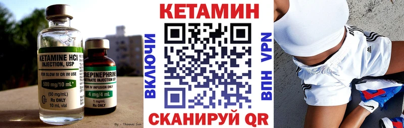 площадка какой сайт  Котельниково  Кетамин VHQ 