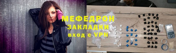 кокаин премиум Балабаново