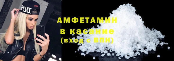марихуана Арсеньев