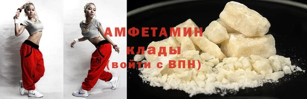марихуана Арсеньев