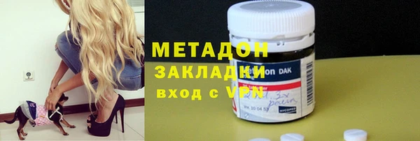 первитин Армянск