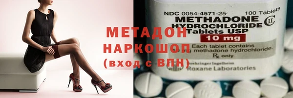 первитин Армянск