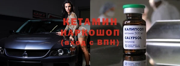 первитин Армянск