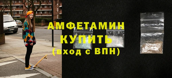 марихуана Арсеньев