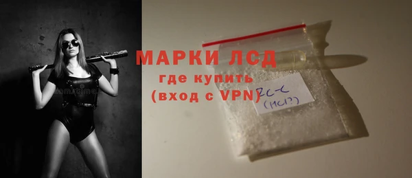 первитин Армянск