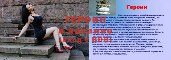 наркотики Балахна