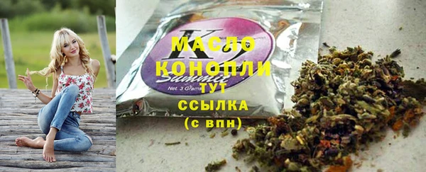 марихуана Арсеньев