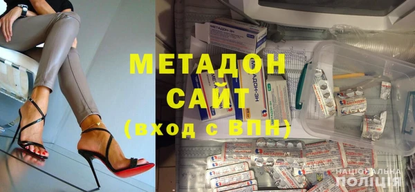 кокаин премиум Балабаново
