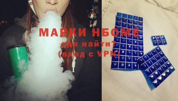 первитин Армянск