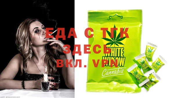марихуана Арсеньев