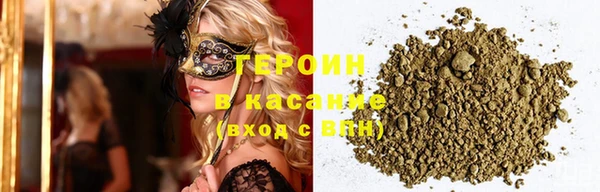 первитин Армянск