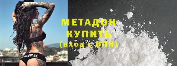 наркотики Балахна