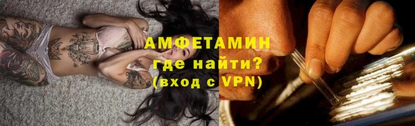 первитин Армянск