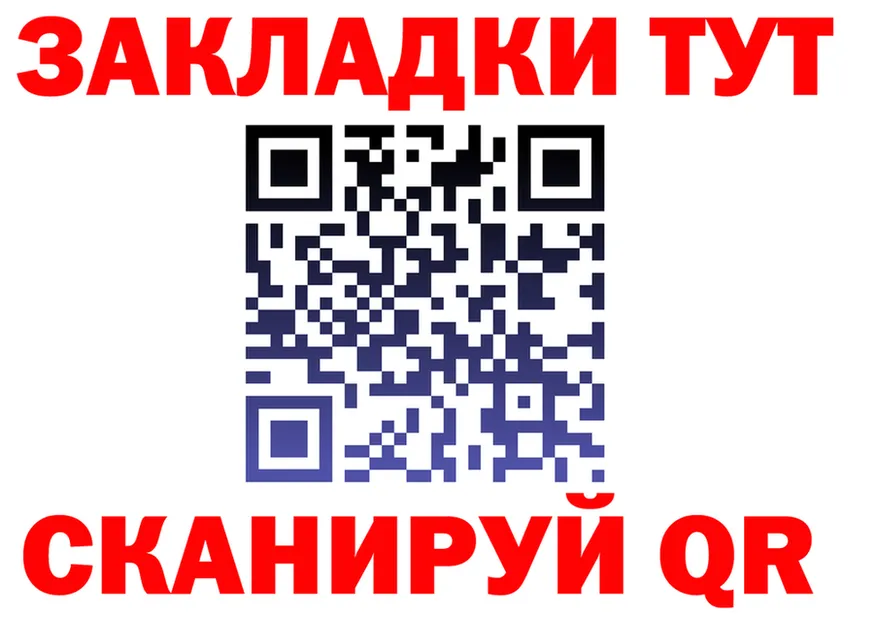 ТГК жижа зеркало shop KRAKEN Котельниково