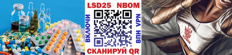 LSD-25 экстази ecstasy  где купить наркотик  Котельниково 