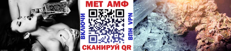 магазин продажи Котельниково Метамфетамин мет